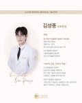 레이어동물메디컬센터