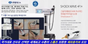 서울야호정형외과의원