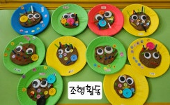 다예린어린이집