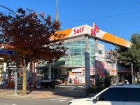 SK엔크린 삼미상사 의정부주유소