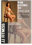 제이제이 피트니스 구파발점