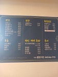 더한우