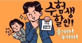 KT 아이정보통신양산점