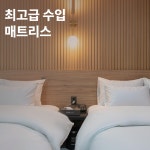 넘버25 검단신도시점