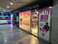 더넛츠스튜디오 화명점