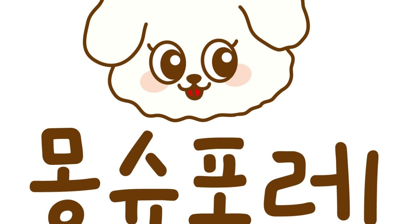 몽슈포레