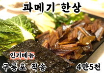 둥글둥글,포장마차