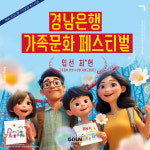 고운미술연구소 마산월영마린애시앙점