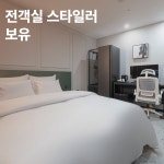 넘버25 검단신도시점