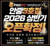 피식PC방