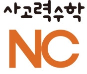 시매쓰 다산 2센터 학원