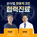 서울마취통증의학과의원