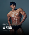 머슬팩토리24 신진주역점