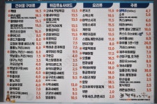 짝태&노가리 역삼점