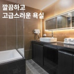 넘버25 검단신도시점