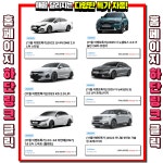 반디렌터카 부천지점