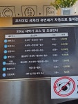 크린업24 경북도청점