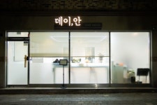 데이안헤어