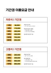 스페이스84 스터디카페 정릉길음점