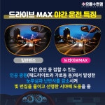 으뜸플러스안경 부산경성대점