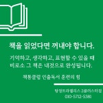 책통클럽 아산트라팰리스점
