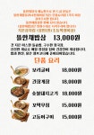 김명주뜰안채밥상 원당역점
