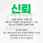 피트니스넘버원 두정1호점