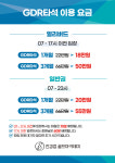 신경섭 골프아카데미