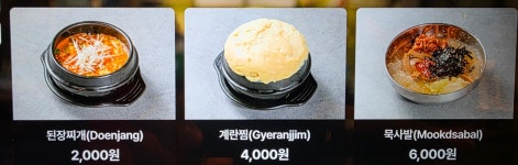 춘천숯불닭갈비 강남역점