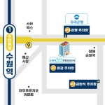 수원역365정형외과의원