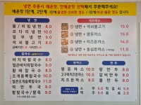 고촌불냉면&칼국수