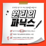 스마트영어학원