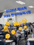 리드인 독서논술 목감 이든샘교실