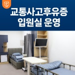 든든한방병원 침산