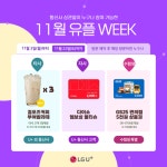 LG유플러스 홍성읍 명동거리점