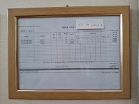 엘리트수학교습소