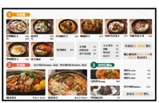 뚝배기양평해장국 광주궁평점