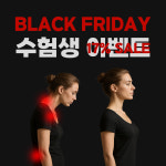 바디밸런스3.0 중계점