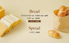 솔트앤멜로우 동백본점