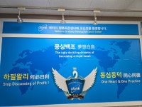 애터미산본조은센터 | 애터미 평촌조은센터