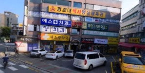 예스플러스치과의원