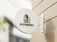 마곡키움부동산공인중개사사무소