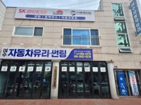 여수자동차유리