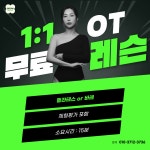 그로우 필라테스&바레 김해삼계점