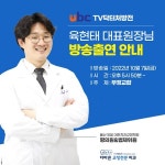 더바른치과교정과치과의원