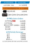샤브옳다 마포구청역점