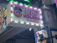 더넛츠스튜디오 화명점