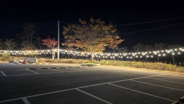 응삼이초벌구이 주덕점