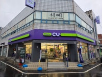 CU 구미황상중앙점