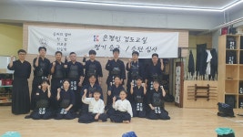 은평인검도교실